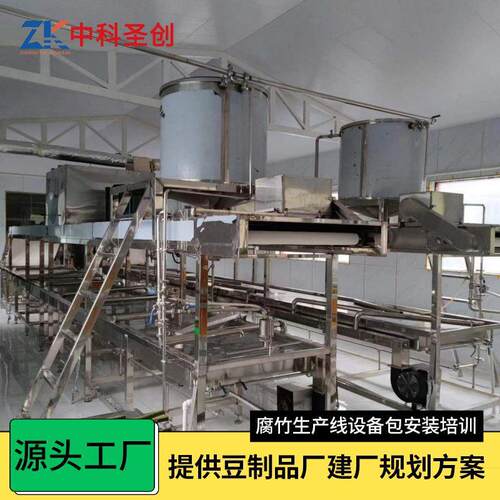 全自动腐竹机大型可自动切断腐竹机油皮机腐竹厂用腐竹机械设备