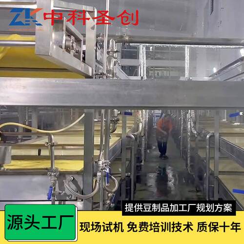 厂家供应自动腐竹机多功能蒸汽加热数显操作自动腐竹机