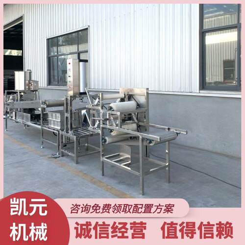 中型自动升降式千张机免费调速安装按键操作的豆腐皮机