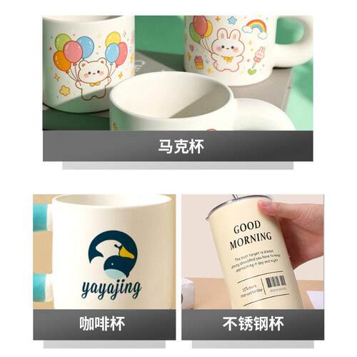 多功能热转印机烫杯机便携式手提设计家用烫画机杯子印花机器设备