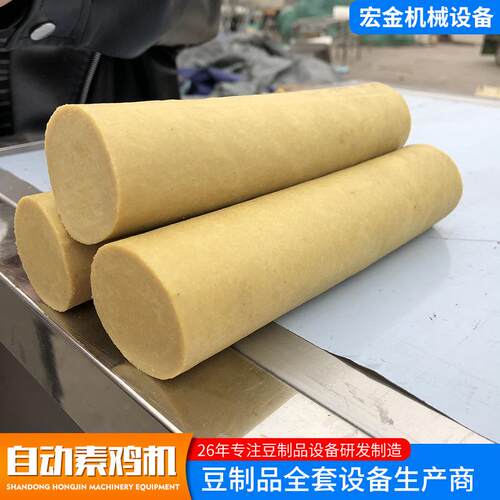 大型全自动豆腐卷包卷机器素鸡机厂家自动缠布自动打结素鸡机器