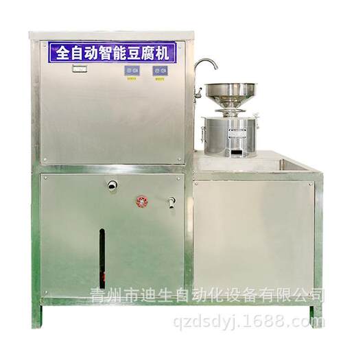 豆腐机全自动豆腐一体机商用渣浆分离不锈钢材质小型豆腐机