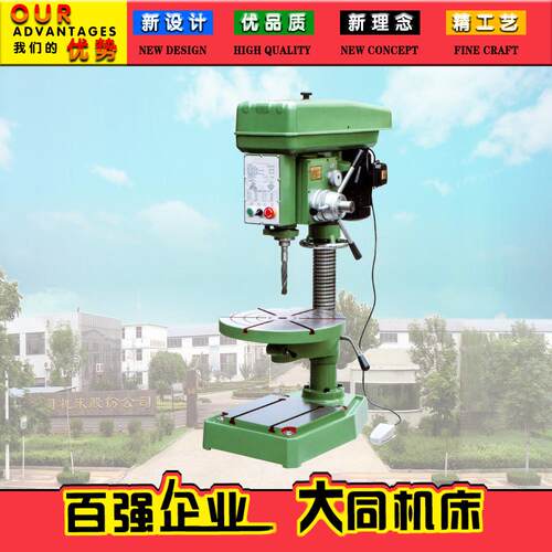 台式自动进刀钻床4125精密大功率钻床小型台式钻床