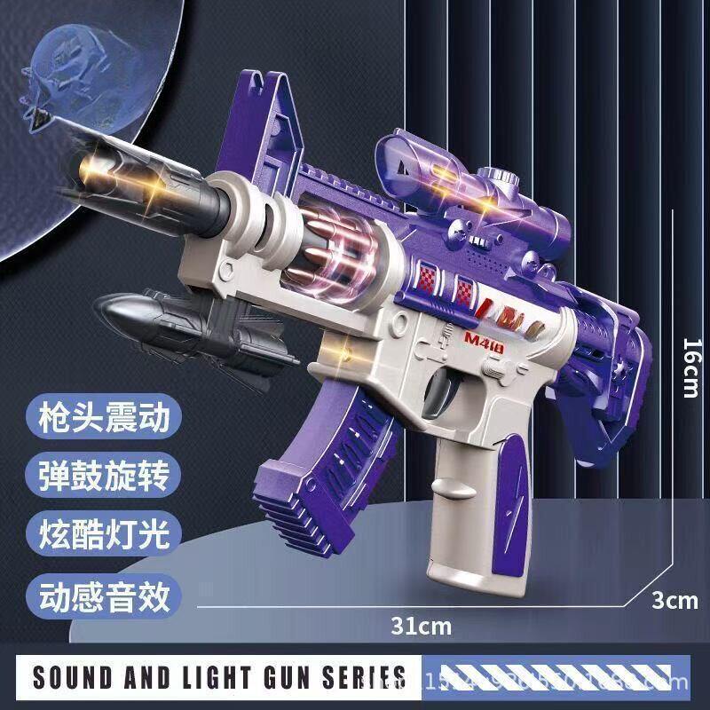 儿童玩具宝宝网红爆火新款M416电动声光枪男孩玩具枪女孩发光玩具