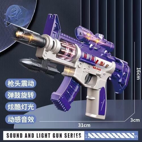 儿童玩具宝宝网红爆火新款M416电动声光枪男孩玩具枪女孩发光玩具