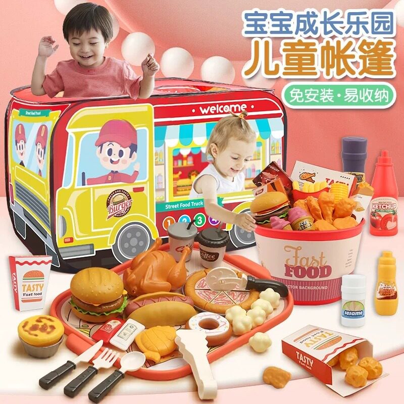 过家家玩具仿真汉堡儿童迷你厨房做饭薯条三明治套餐益智孩子礼物