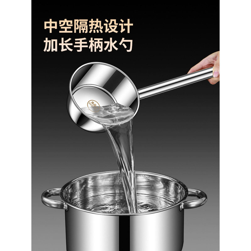 水瓢316不锈钢加厚商用长柄把水勺家用水舀子餐饮汤勺食堂打粥勺