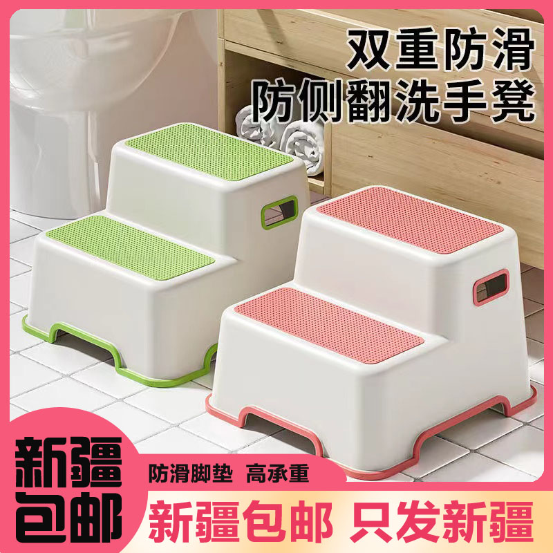新疆包邮儿童踩脚凳宝宝马桶凳垫脚凳子洗手台阶小孩脚踏凳站凳小