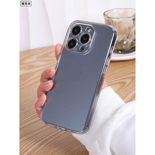 磨砂半透明适用iphone16
