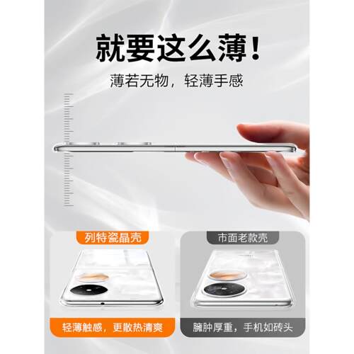 德国进口适用华为pocket2