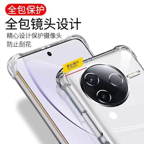 适用红米K80手机壳redmik
