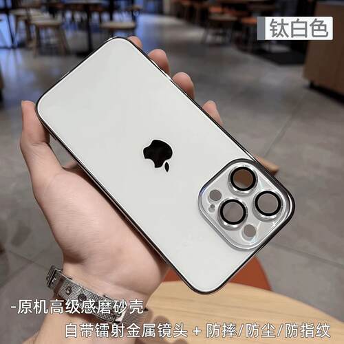 ins高级原机感AG磨砂iPho