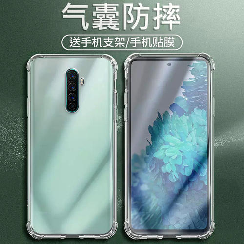 卢邦适用ORenoACE气囊防