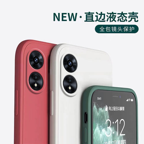 适用oA97手机保护壳a5G新
