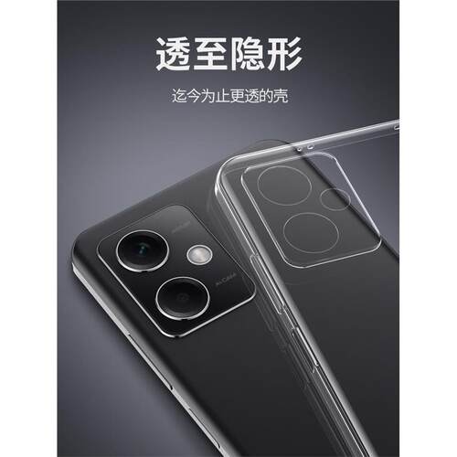 MOSBO适用红米note12手机