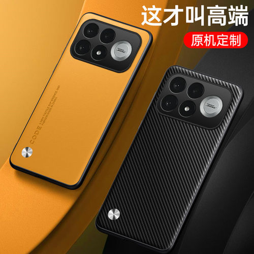 适用红米K100ProMax手机