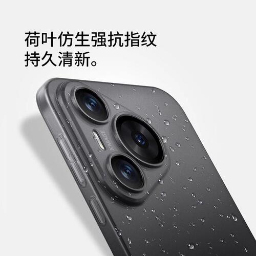 超薄裸感我龙适用华为Pur