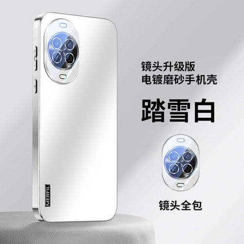 适用华为nova15手机壳新