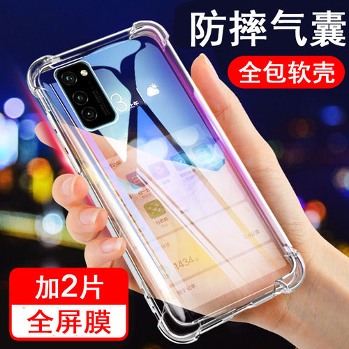 适用华为荣耀v30pro手机