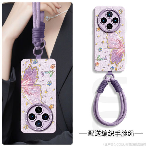 蝴蝶适用vivoX300pro手机