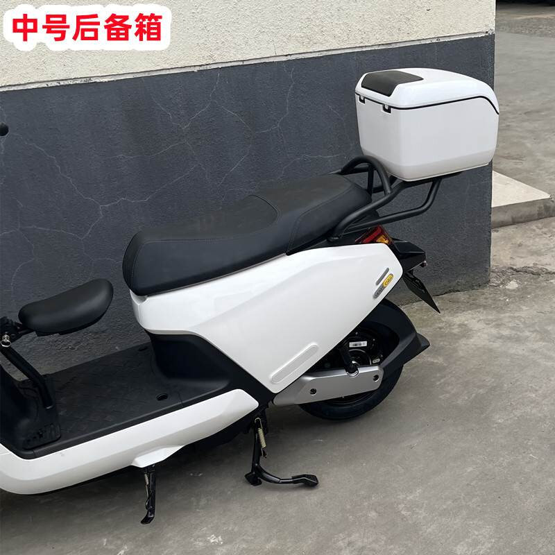 适用小牛g6后尾箱g6电动车后备箱储物箱工具箱g6后货架改装配件
