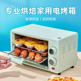 电烤箱家用小型烘焙多功能干果机迷你全自动双层小烤箱2023新款