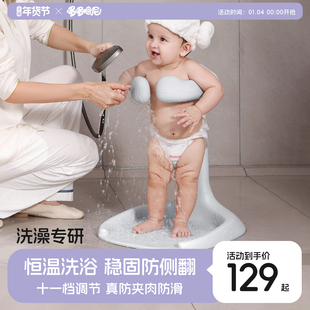 婴幼儿童洗澡宝宝站立洗浴神器沐浴澡盆淋浴台洗头屁屁神器