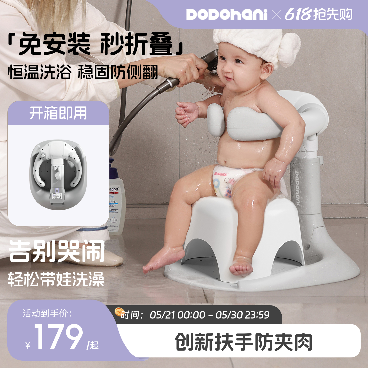 婴幼儿童洗澡宝宝站立洗浴神器沐浴澡盆淋浴台可折叠洗头屁屁浴盆