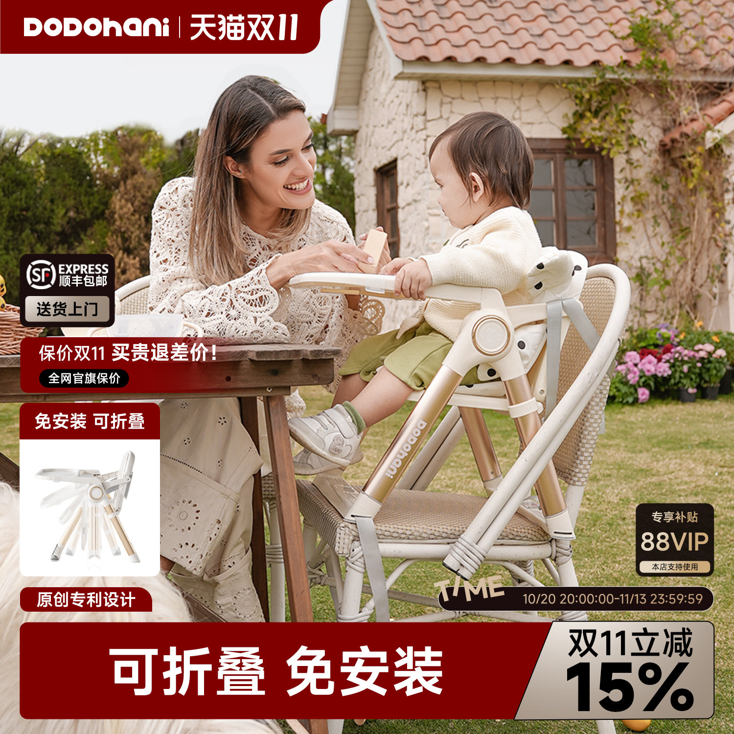 哆哆哈尼便携宝宝餐椅学坐椅婴儿童可折叠外出户外野餐露营沙滩椅