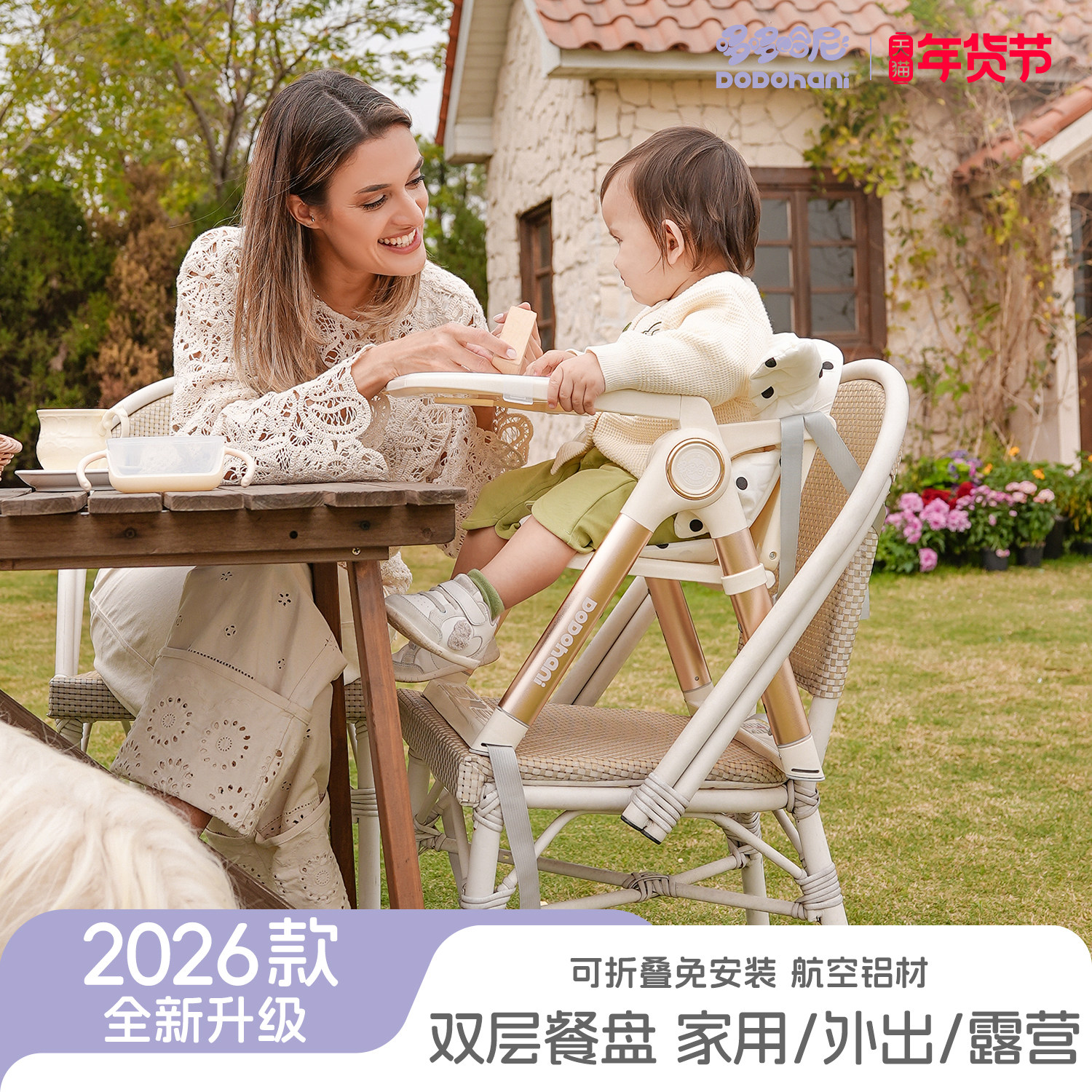 宝宝餐椅婴幼儿成长椅儿童学坐椅家用0到6岁专用座椅吃饭餐桌椅子