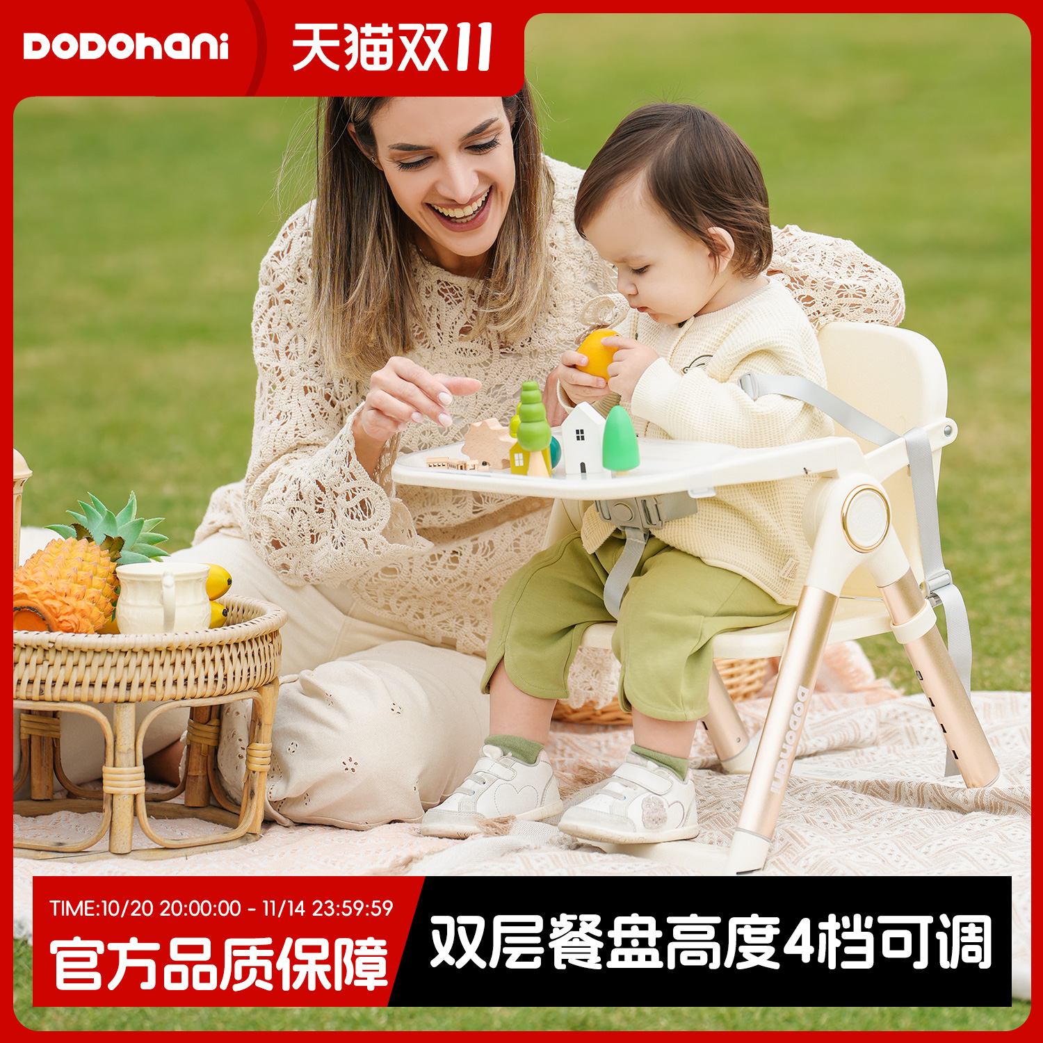 宝宝餐椅婴幼儿成长椅儿童学坐椅家用0到6岁专用座椅吃饭餐桌椅子