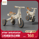 哆哆哈尼儿童三轮车平衡车脚踏车宝宝小孩多功能轻便可折叠自行车