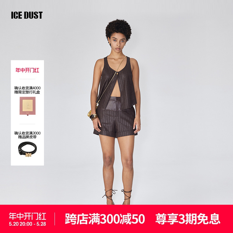 ICEDUST浮雕PU设计V领休闲背心