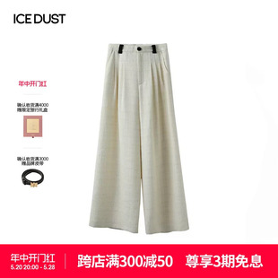 西裤 ICEDUST 春夏小众垂感高腰设计时尚 休闲直筒阔腿长款 女士