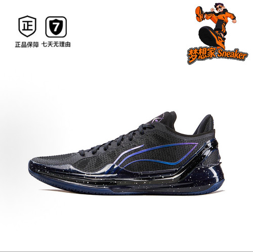 李宁利刃4V2低帮实战篮球鞋