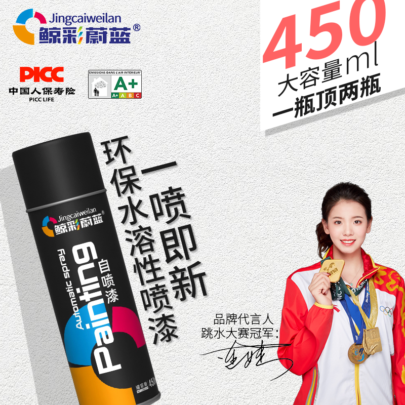 自动手喷漆防锈金属家具木器黑白金色涂鸦漆汽车专用手摇划痕修复