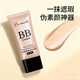 气垫BB霜持久保湿 补水隔离遮瑕粉底液素颜霜cc棒提亮肤色女化妆品