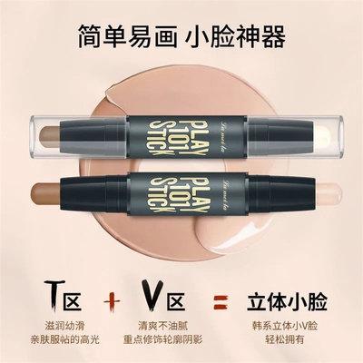 拉美拉修容棒高光粉鼻影修容