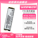 迎邦镁光1TB固态硬盘2TB 512G m2 ssd pcie4.0笔记本台式机电脑