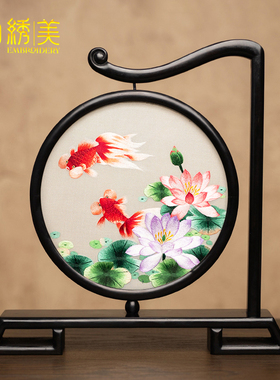 苏州刺绣摆件绣美特色礼品中国风