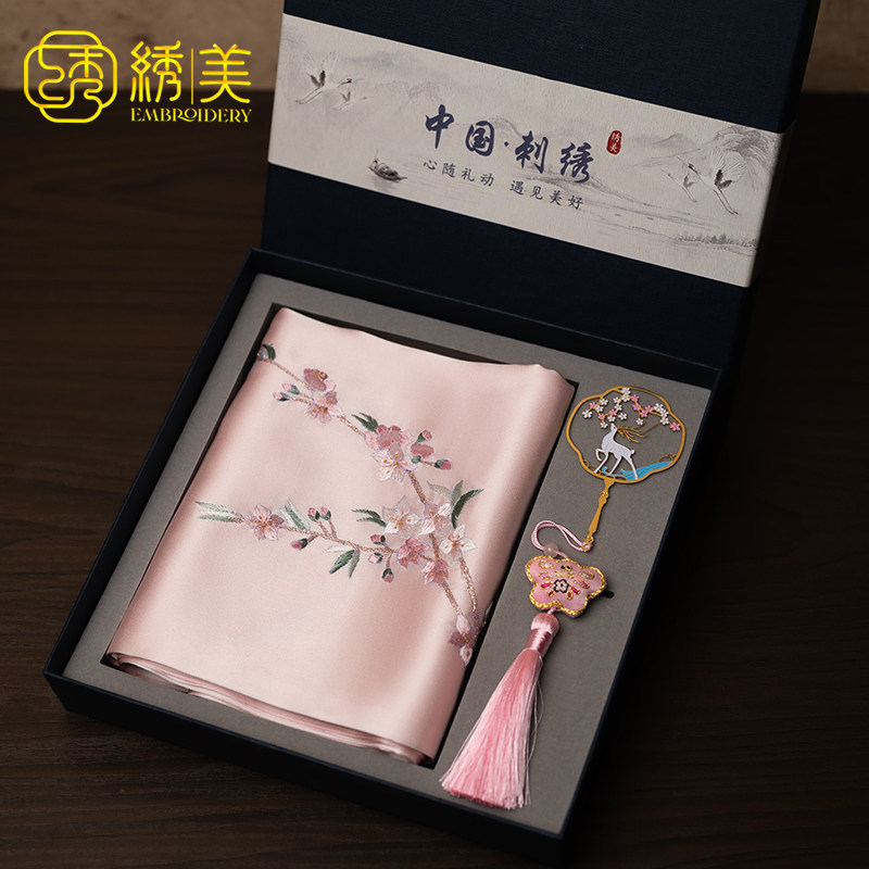 苏绣特色礼品绣美中国风真丝围巾