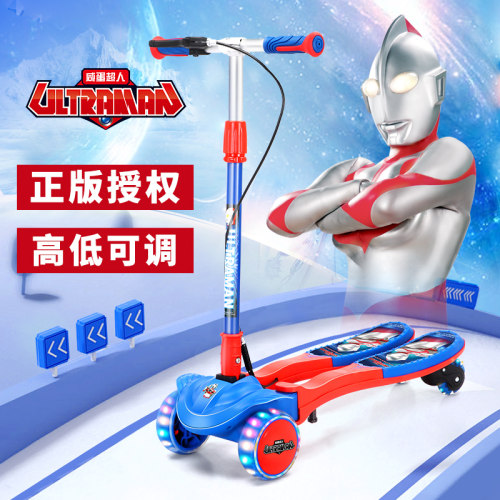 蛙式滑滑车3-12岁男女闪光