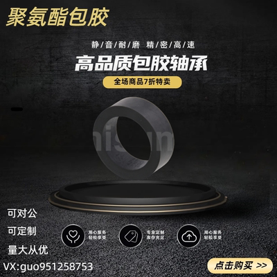 行程限位螺钉用聚氨酯垫圈 CSR CSRUR-D16/20/25/32-T5/10/15