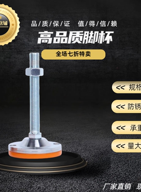 WAC58/53/51脚杯E-LEWAC52-D100/D120/D148-M20M24M30-150/200/80