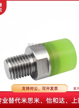 聚氨酯压块PSHDMH PSHDMS PSHDMMC8 10 12 16 20 25 30外螺纹平头