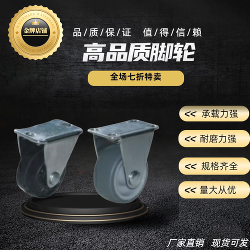 固定型CKC01-D25/D32/D38/D65/D75-NA/SA/RA定向工业脚轮 轻载型