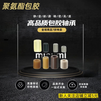 聚氨酯减震材料有孔型AXCES AXCEH AXCEM VULHF AAFS AAFH AAFM