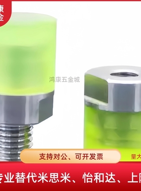 聚氨酯URSH36E-USSH8/USSM10USSL6URLH16URLM20URLL25压块PSHLH32