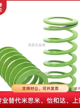 矩形弹簧SWY12.5-15/20/25/30/35/40/45/50/55/60/65/70/75螺旋