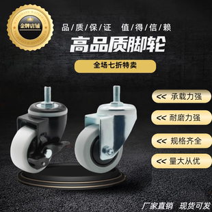 D50 CPC02 D75 D100 SA工业脚轮丝杆型脚轮 CPC01